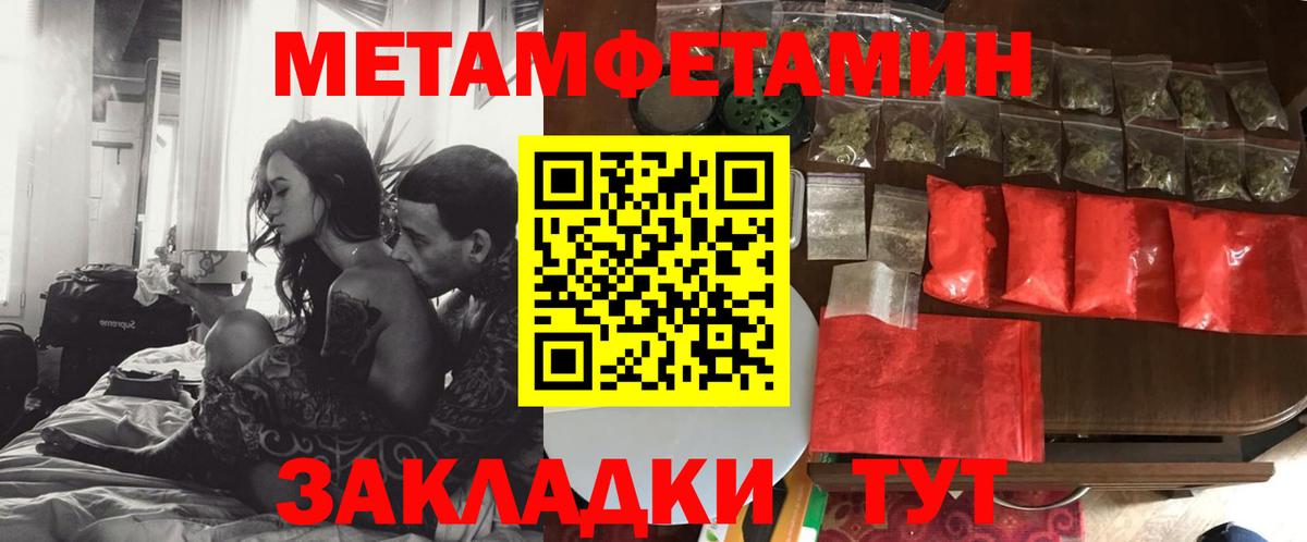 Amphetamine 97% Рубцовск