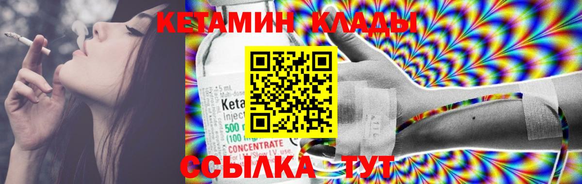 Рубцовск  сайты даркнета официальный сайт  Вход с VPN  Кетамин ketamine 