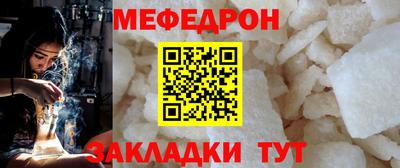 дживик Славянск-на-Кубани