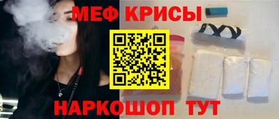 синтетический гашиш Сланцы