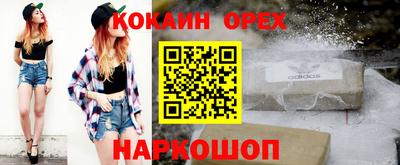 круглые Севастополь