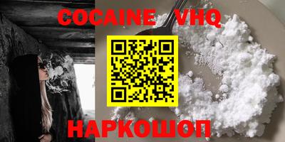 синтетический гашиш Сланцы
