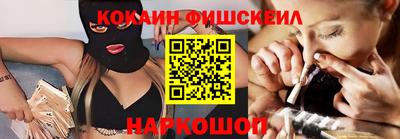 круглые Севастополь