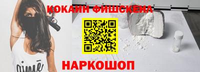 синтетический гашиш Сланцы