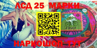 синтетический гашиш Сланцы