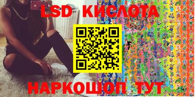круглые Севастополь