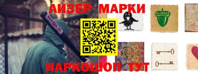 синтетический гашиш Сланцы
