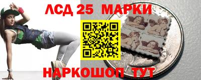 амфетамин Славгород