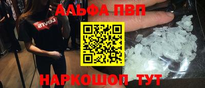 амфетамин Славгород