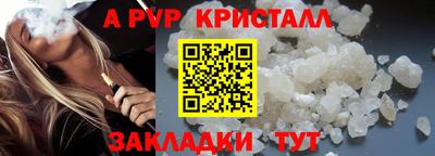 дживик Славянск-на-Кубани