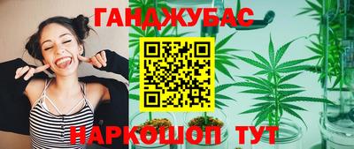 дживик Славянск-на-Кубани