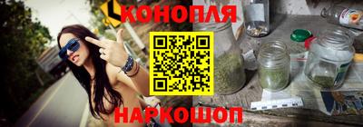 дживик Славянск-на-Кубани