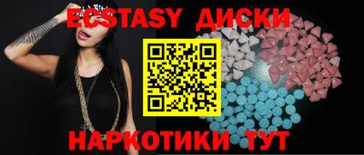 дживик Славянск-на-Кубани