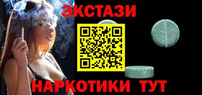 дживик Славянск-на-Кубани