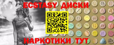дживик Славянск-на-Кубани