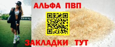 круглые Севастополь