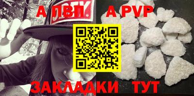 синтетический гашиш Сланцы