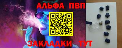 Альфа ПВП Северобайкальск