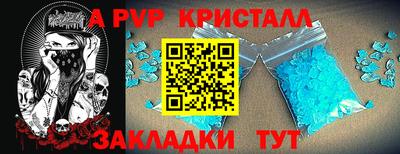 амфетамин Славгород