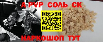 амфетамин Славгород