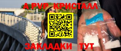 крисы Свободный