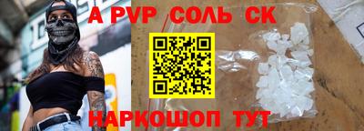 синтетический гашиш Сланцы