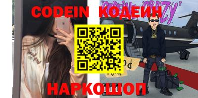 синтетический гашиш Сланцы