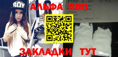 крисы Свободный