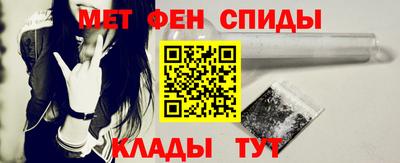дживик Славянск-на-Кубани