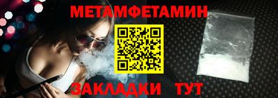 дживик Славянск-на-Кубани
