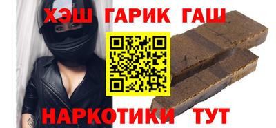 синтетический гашиш Сланцы