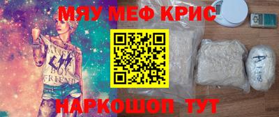 Альфа ПВП Северобайкальск