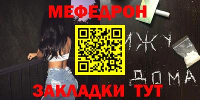 синтетический гашиш Сланцы