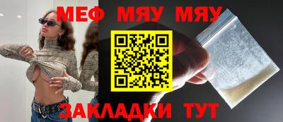 амфетамин Славгород