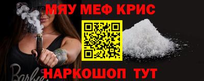 Альфа ПВП Северобайкальск