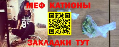 дживик Славянск-на-Кубани