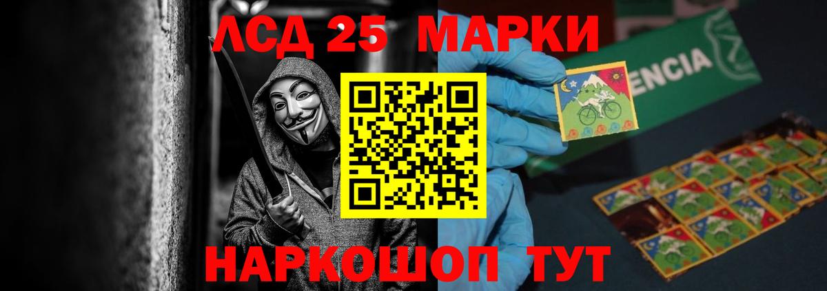 Рубцовск  Лсд 25 экстази кислота  ЛСД экстази ecstasy  Вход с VPN 