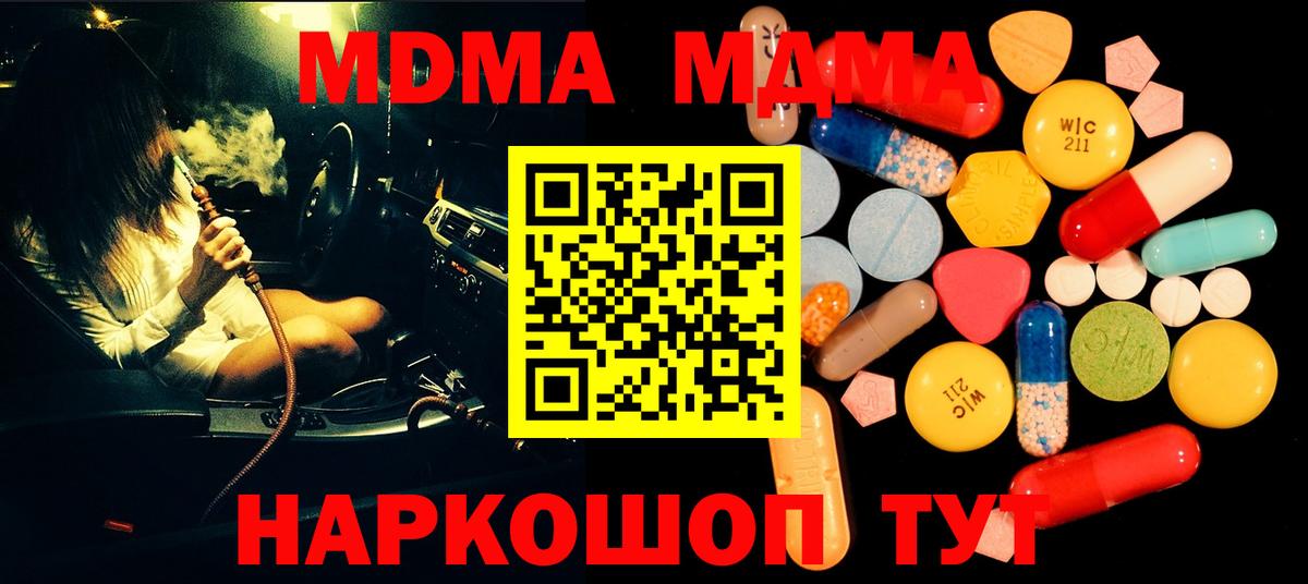 Героин Рубцовск