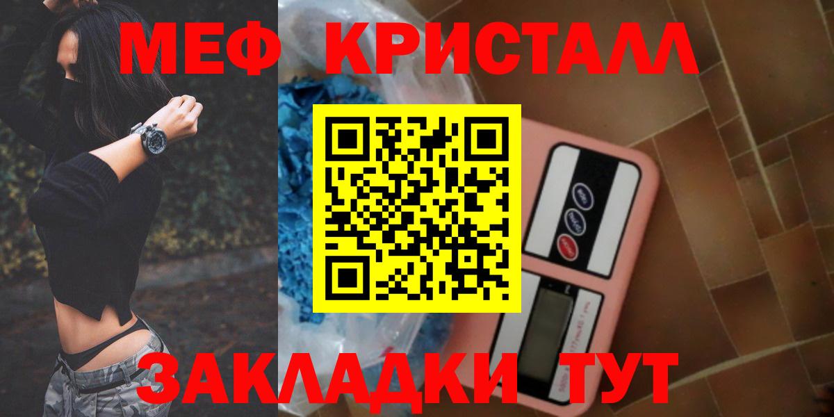 Рубцовск  МЯУ-МЯУ VHQ  Вход с VPN 