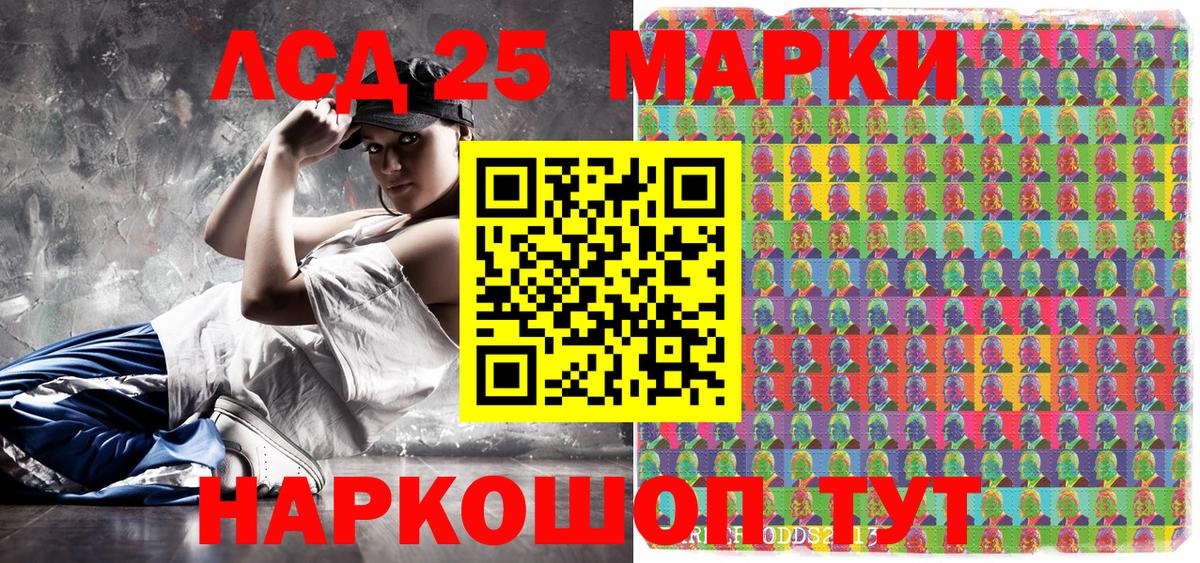 Наркотические марки 1,5мг  Наркотические марки 1,5мг  Вход с VPN  Рубцовск 