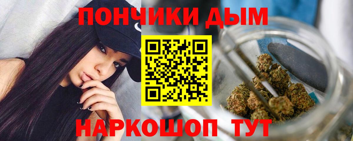 Канабис SATIVA & INDICA  Бошки Шишки план  Конопля планчик  МАРИХУАНА сатива  Вход с VPN  Рубцовск 